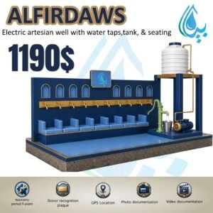 Artesian Well with Electric Pump, Water Storage Tank, Distribution Taps, and Seating Area